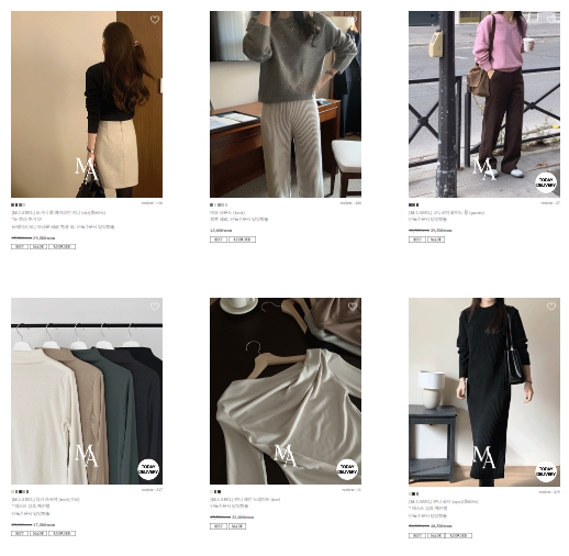 20대 여성의류 쇼핑몰