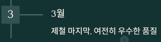 홍게 제철 알아보기