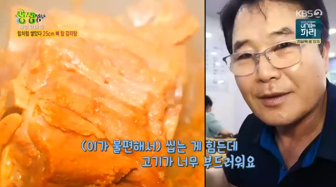 손님