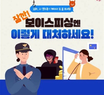 코인 사기 피해자 노리는 2차 사기 ❘ “환급 도와주겠다”는 말, 또 다른 함정입니다