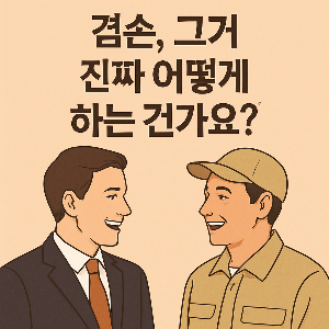 ChatGPT (DALL·E) / 상업적 사용 불가