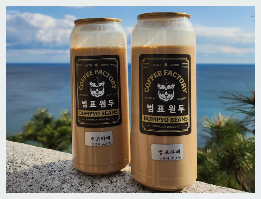 범표원두 캔커피