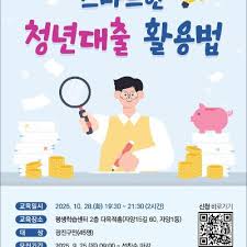 청년 전세보증보험&amp;#44; 자동가입 되는 줄 아셨나요? 조회해보세요!