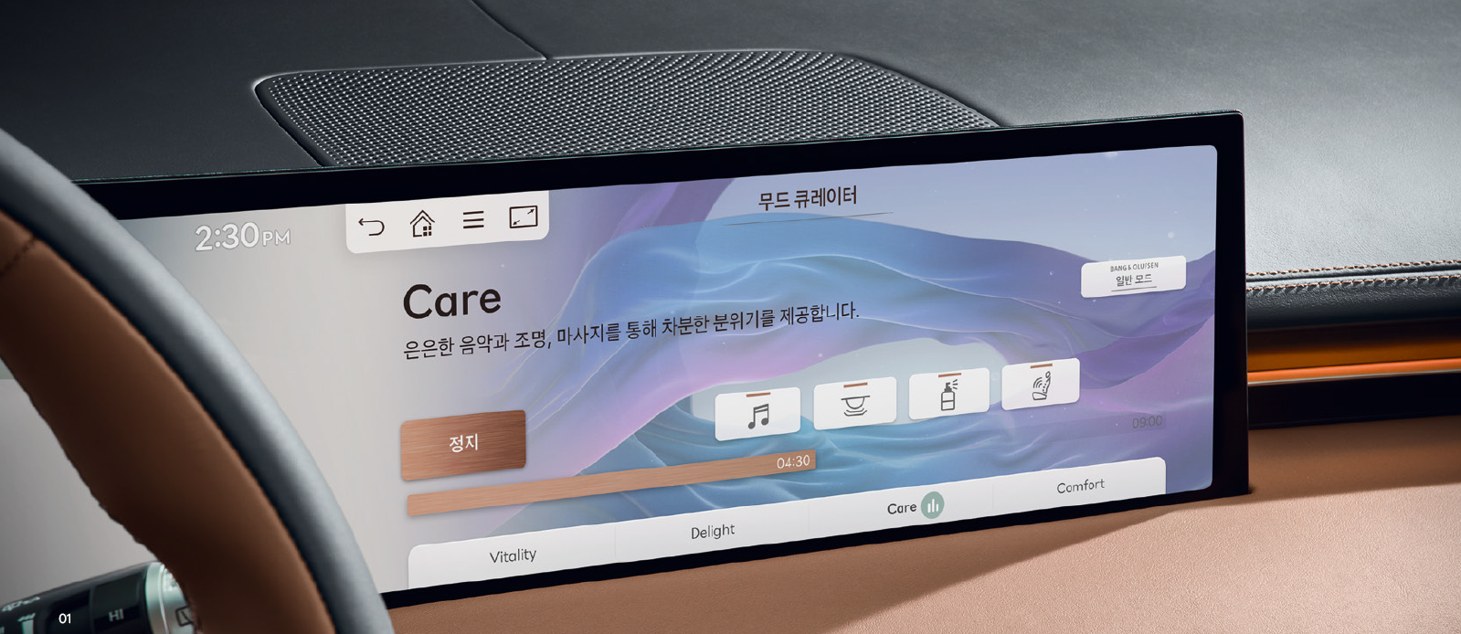 제네시스 GV70