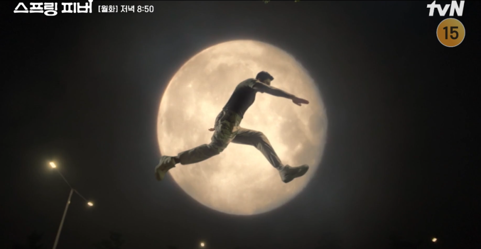 안보현 이주빈 미친 케미 스프링 피버 시청률5%돌파 1회 2화 내용