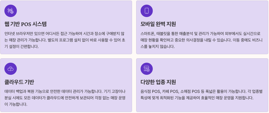 이지포스란 무엇인가? 섹션 정리 이미지