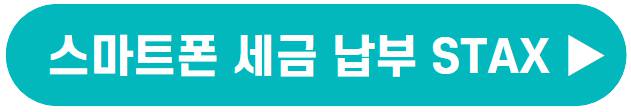 재산세계산기
