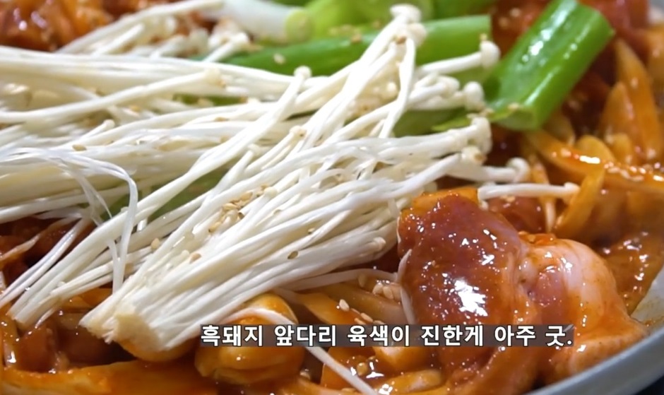 백반기행-함양-토종-흑돼지주물럭