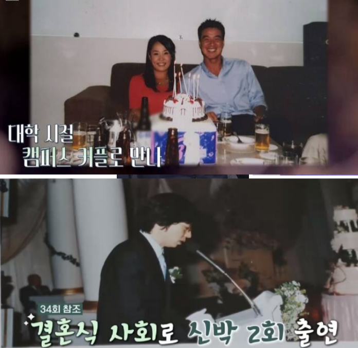 이형택 와이프 이수안 