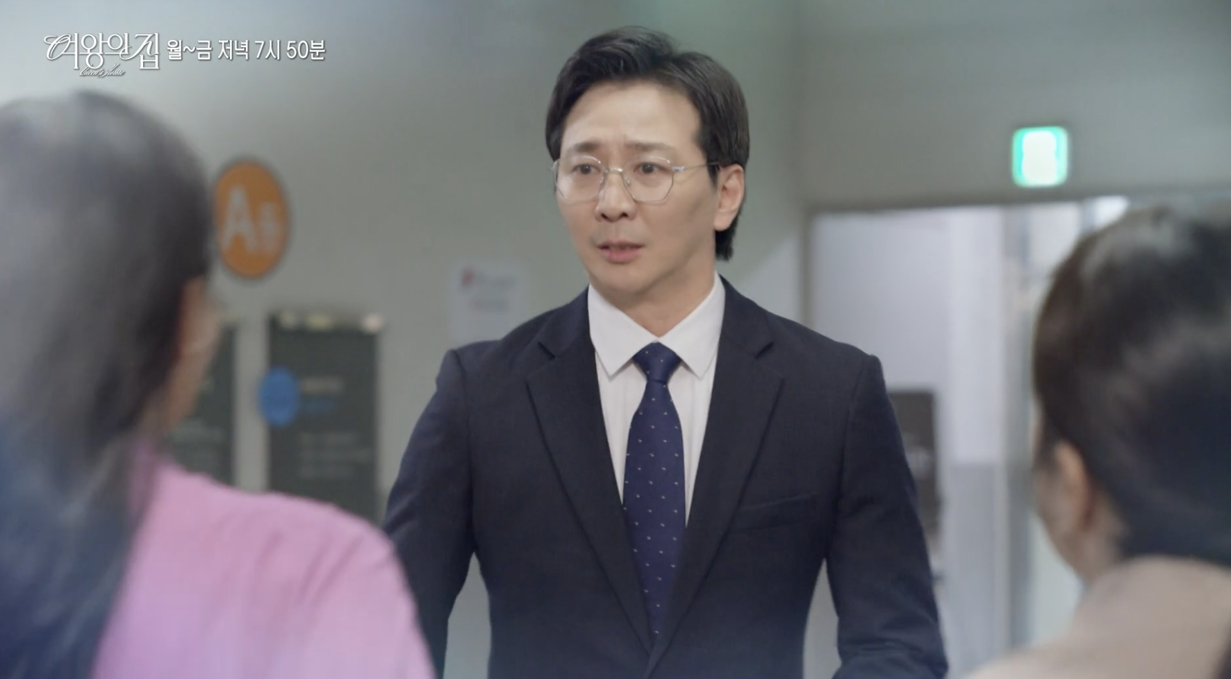 여왕의집 85회
