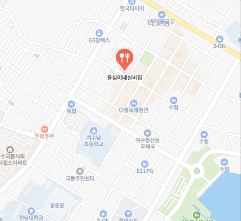 윤심이네 실비집 식당정보