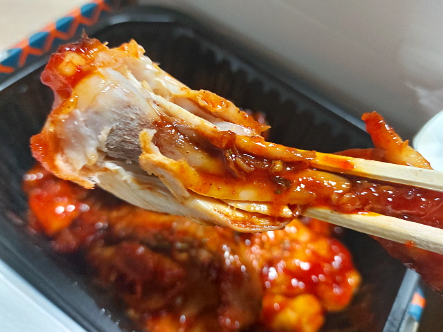 매콤달콤