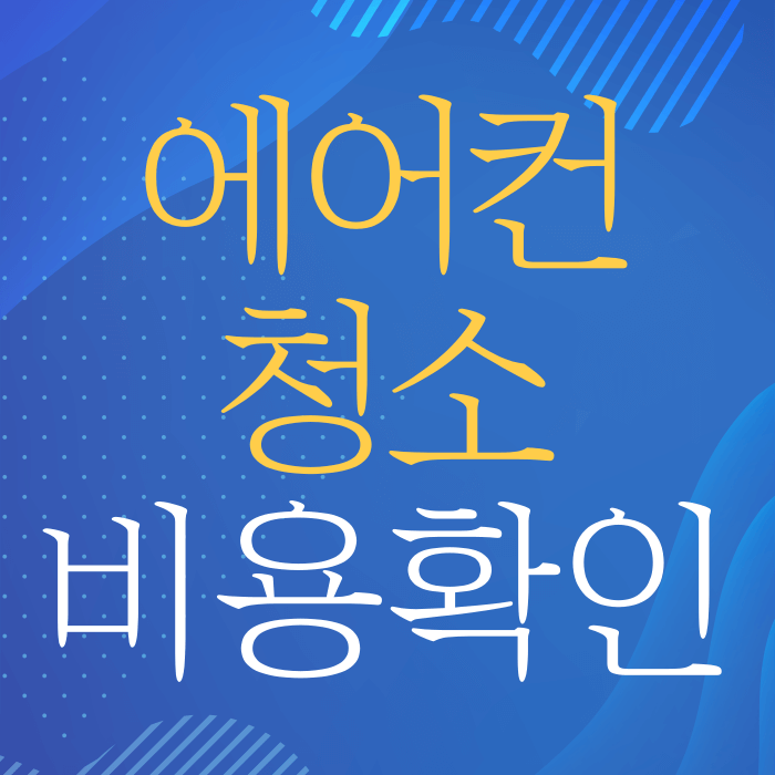 아로스 팝업