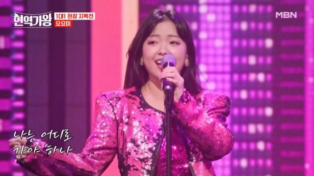 MBN현역가왕 3회 재방송 다시보기 본선1라운드 데스매치 시청률 투표하기