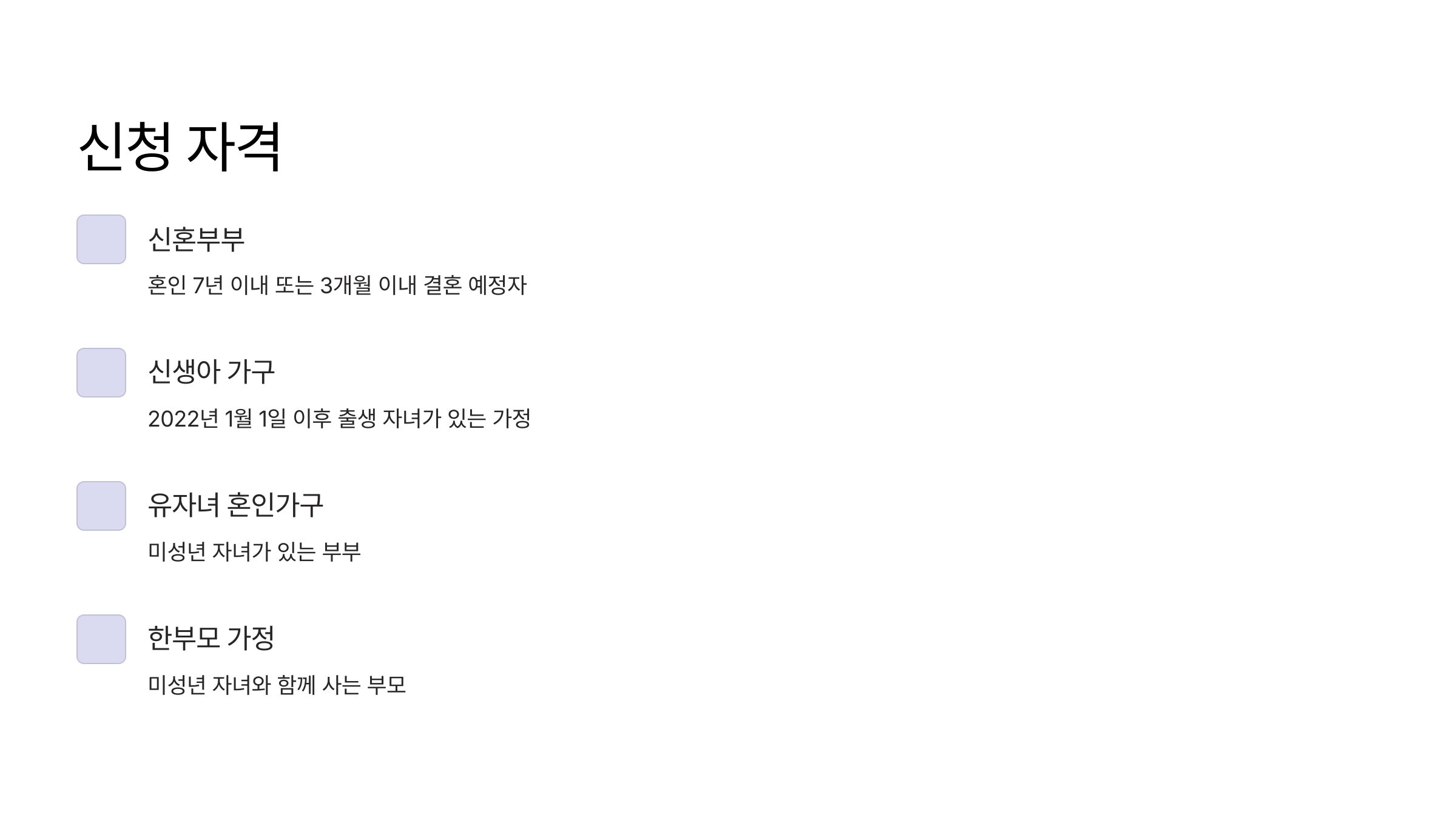 서울 전세금 지원