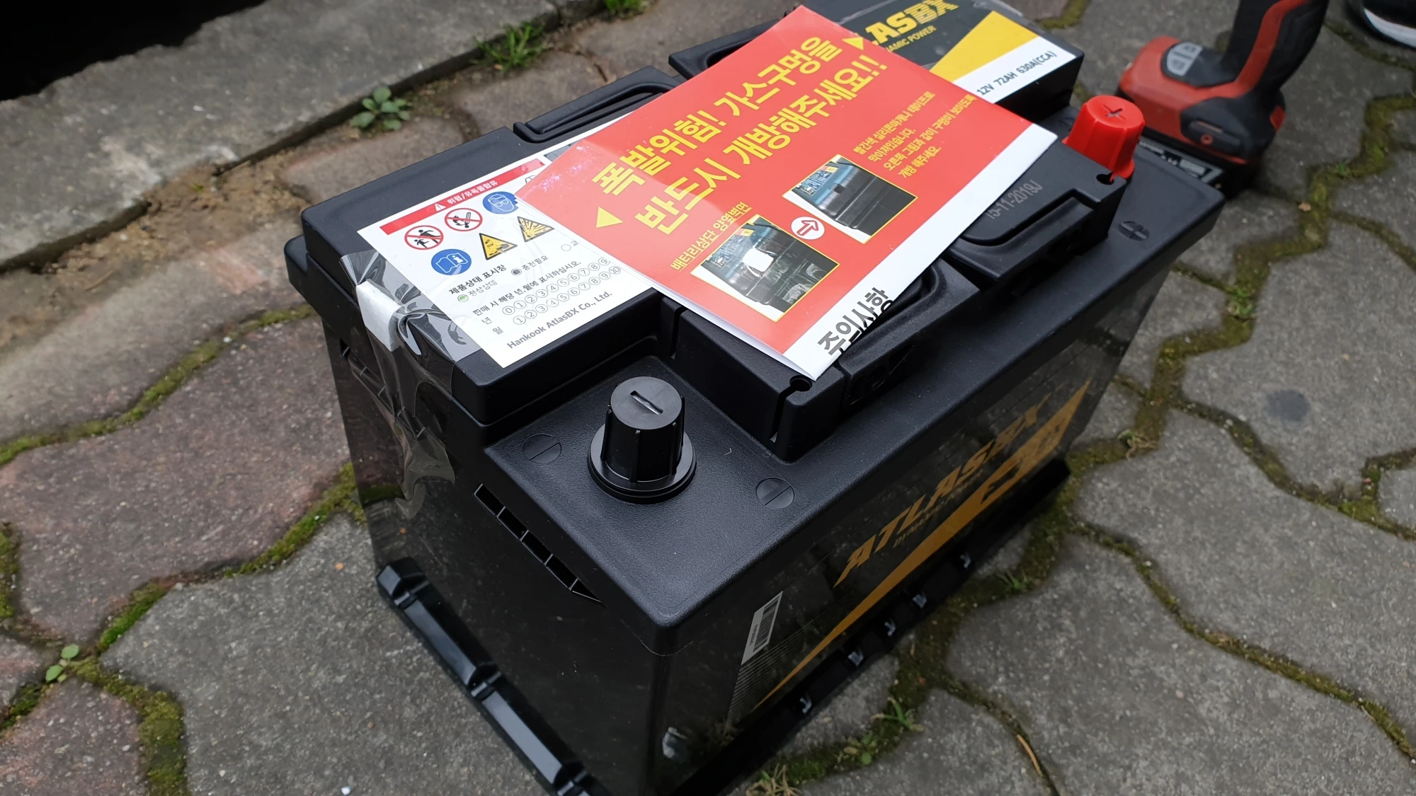 자동차 배터리 딘타입