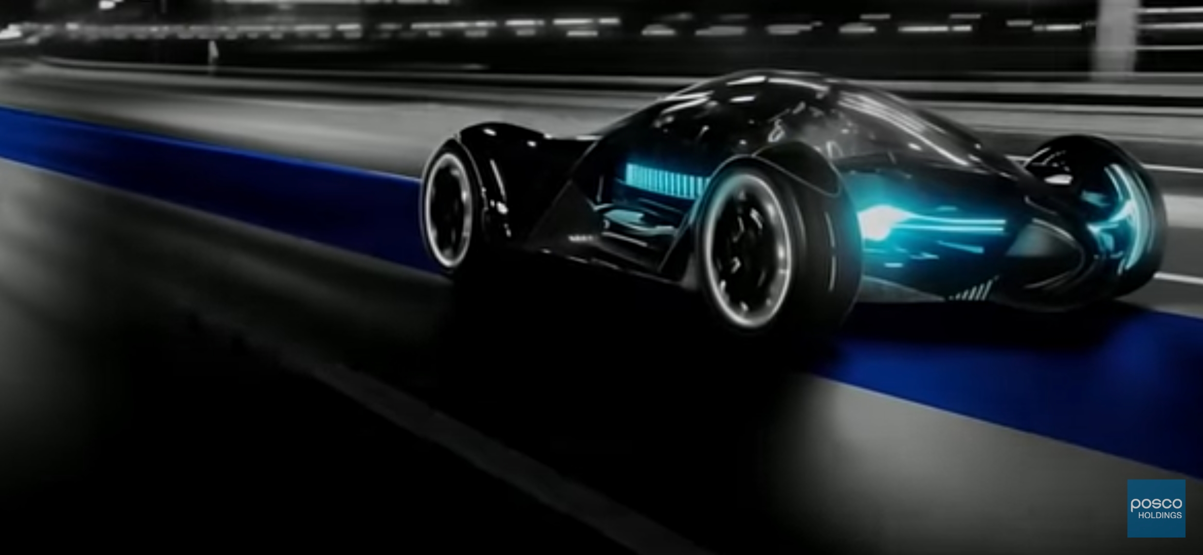 포스코홀딩스 관련 사진