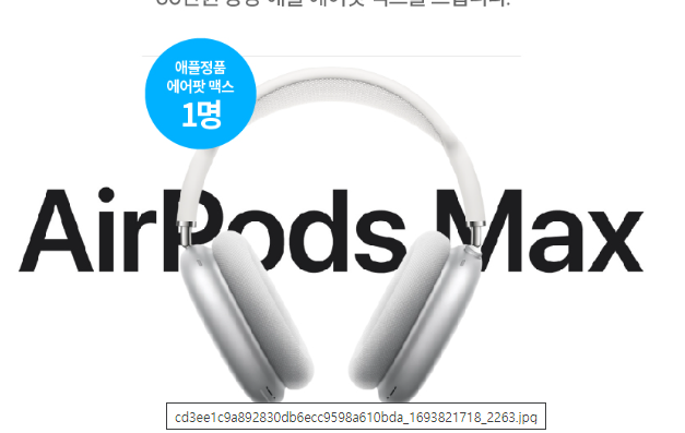 아이폰 15 사전 예약