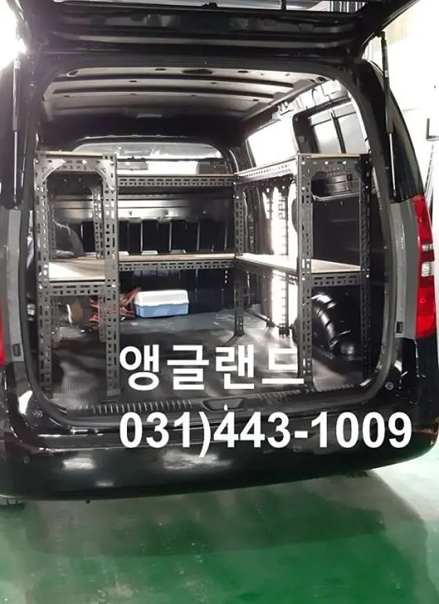 앵글랜드 앵글조립식선반