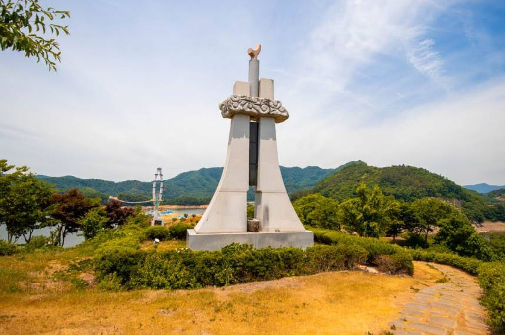 요산공원