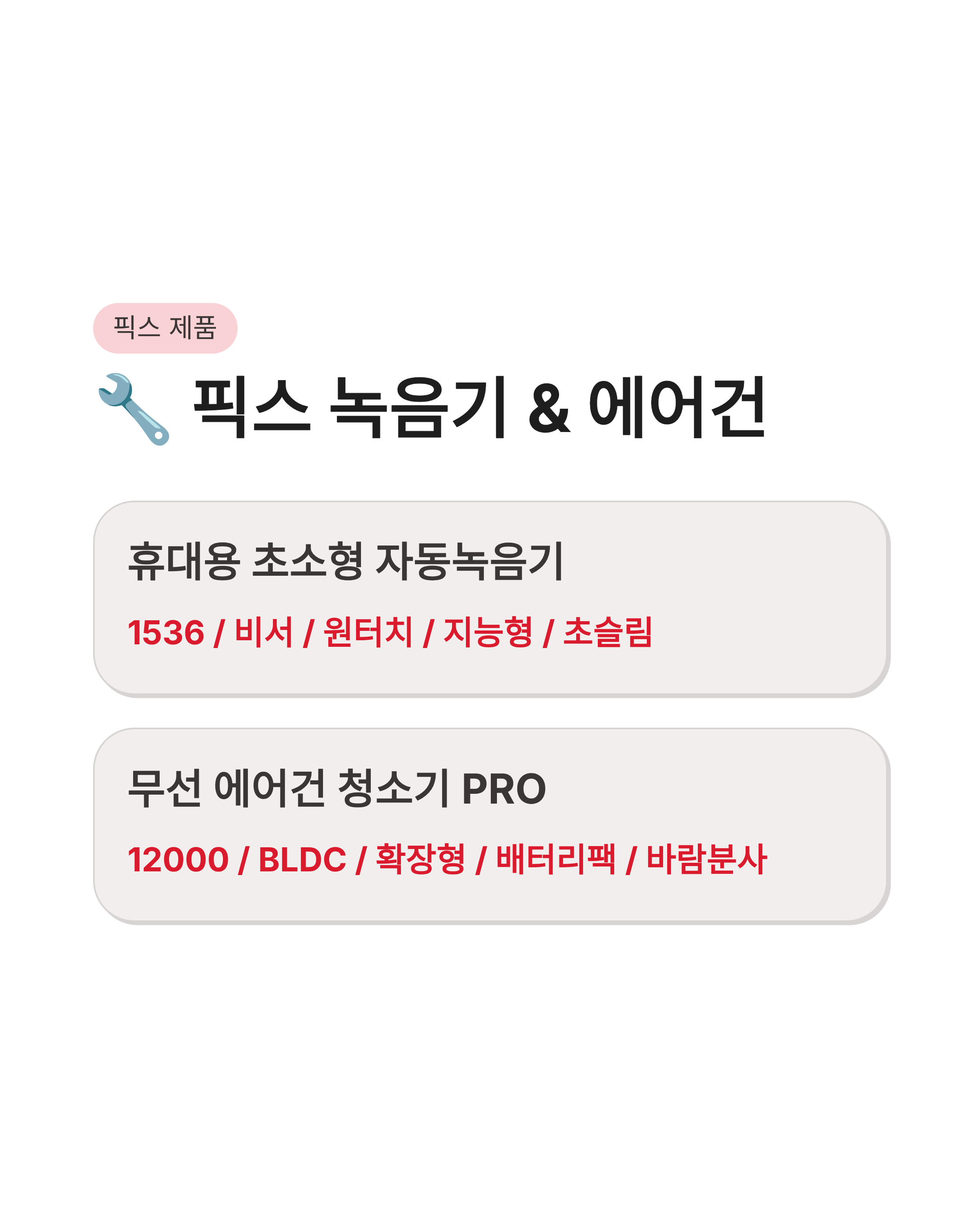 8월 25일 캐시워크퀴즈정답 완벽정리!!돈버는퀴즈 모음
