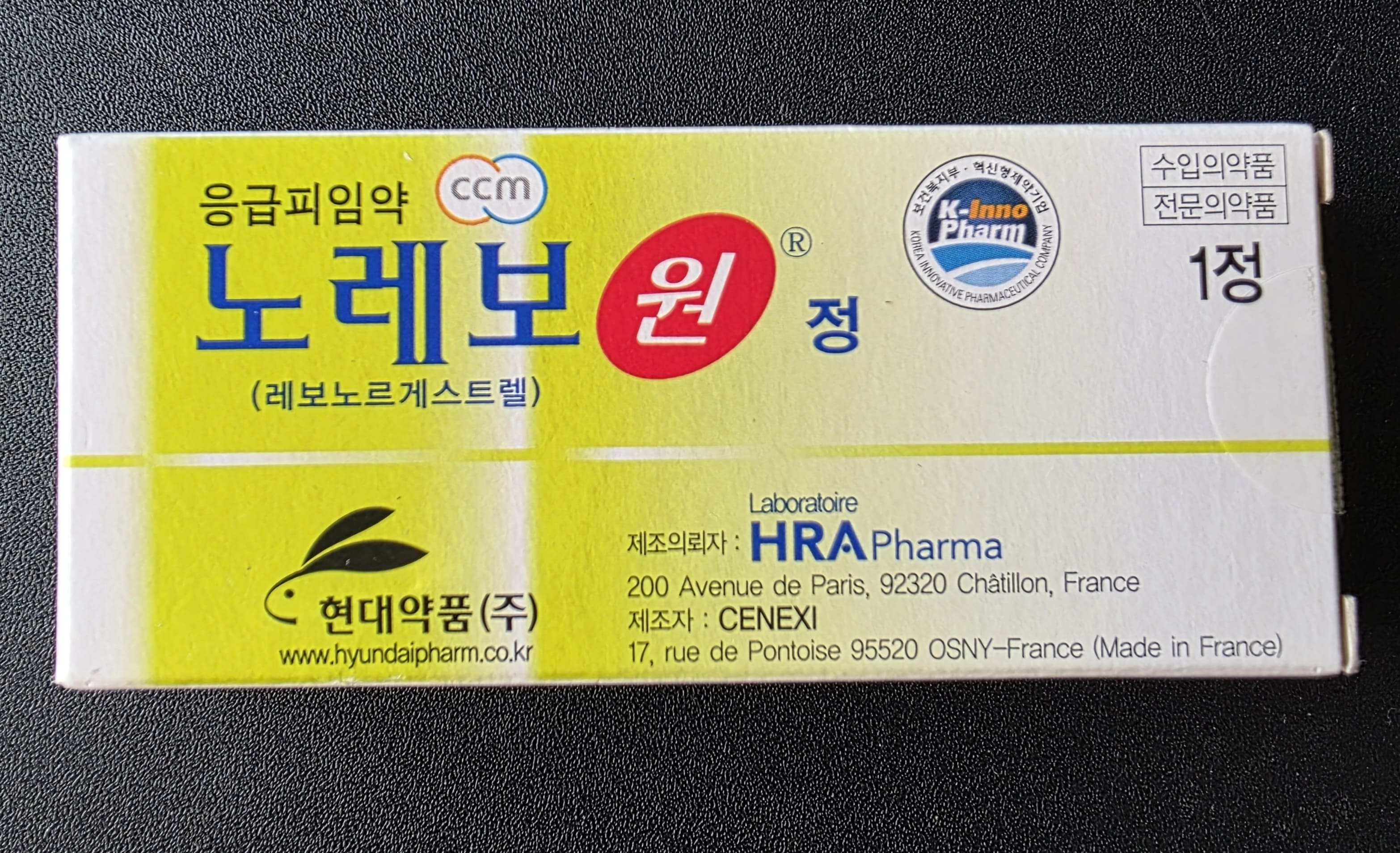 사후피임약-먹고-생리-변화-후기-의사-선생님께서는-복용법과-주의사항&amp;#44;-그리고-부작용에-대해-설명해-주셨고-저는-레보노르게스트렐-성분의-노레보-원정을-처방받았습니다.