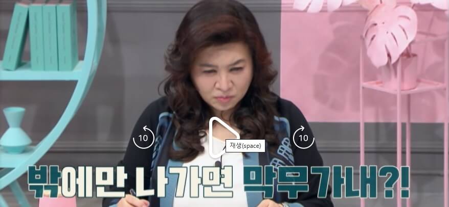 요즘-육아-금쪽같은-내새끼-216회