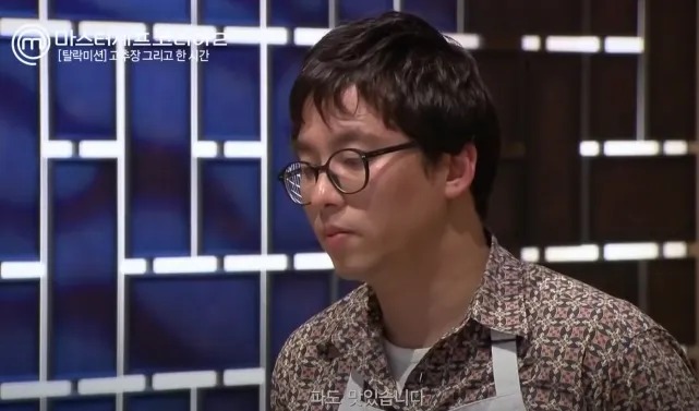 냉장고를-부탁해2-최강록