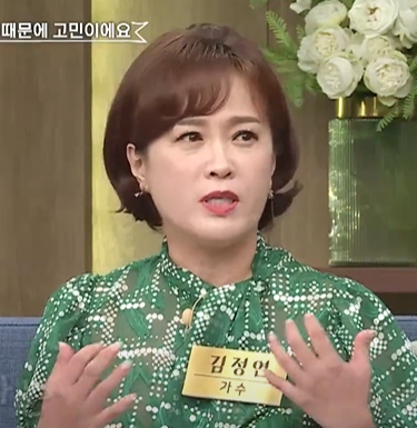 김정연 프로필