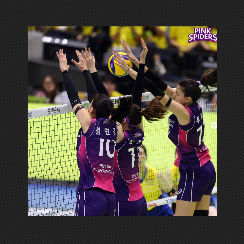 흥국생명 개막전 이벤트