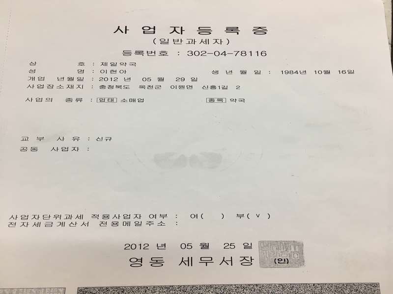 2.1 운영 정보