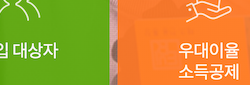 Tile 10