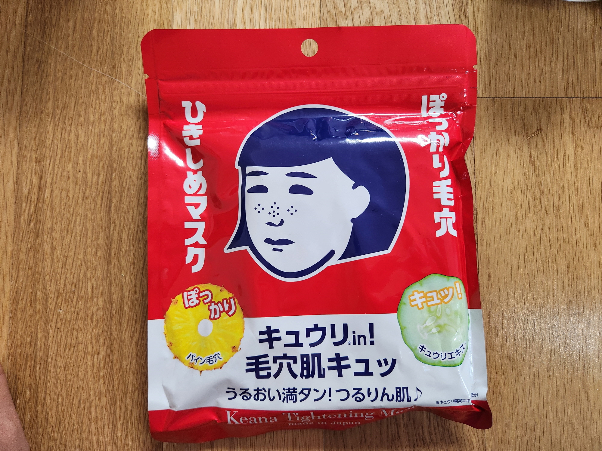 삿포로-쇼핑리스트-5