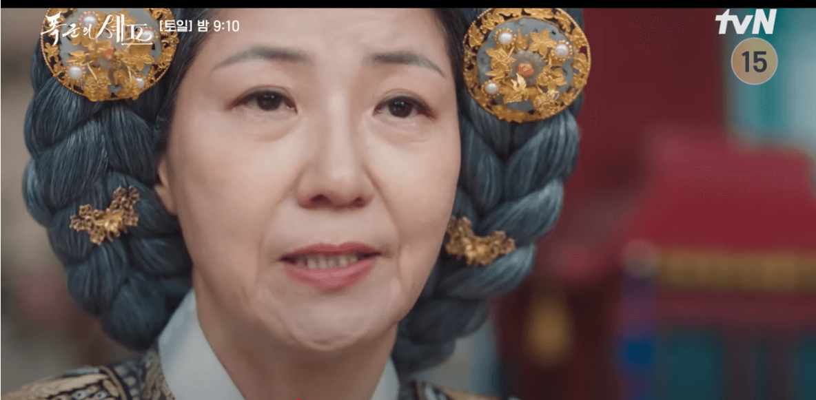 폭군의 셰프 4회