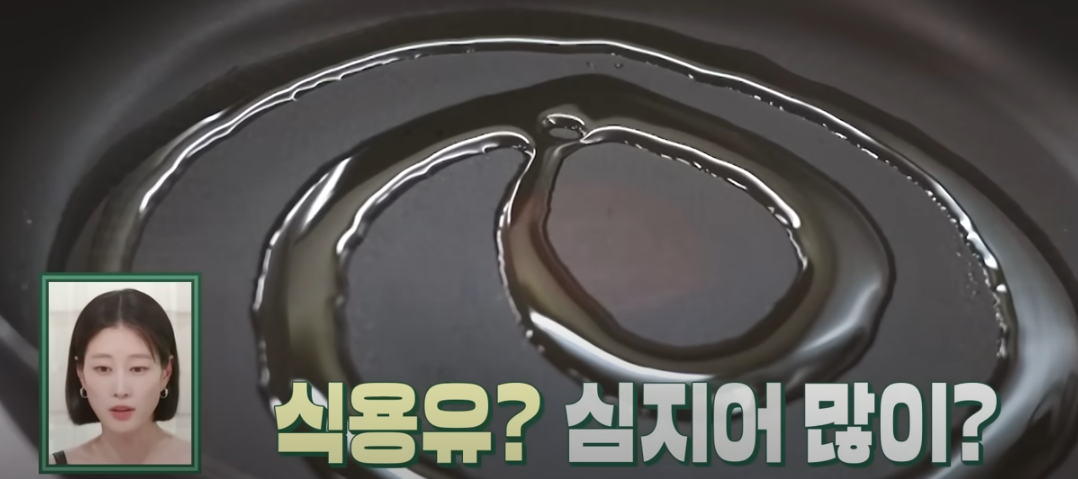 편스토랑 류수영 양념돼지갈비 조리시작