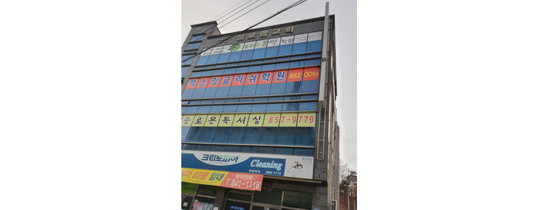 안동시 피아노학원