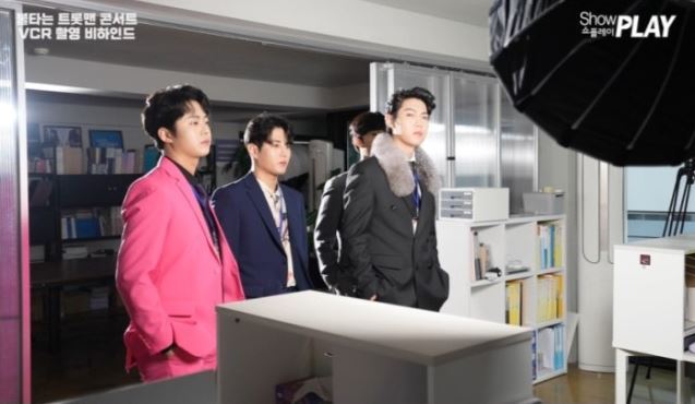 불타는 트롯맨 전국투어 콘서트 정보