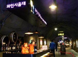 광명동굴