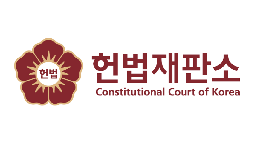 윤석열 대통령 탄핵심판 선고일 4월 4일, 방청신청 및 생중계 바로가기