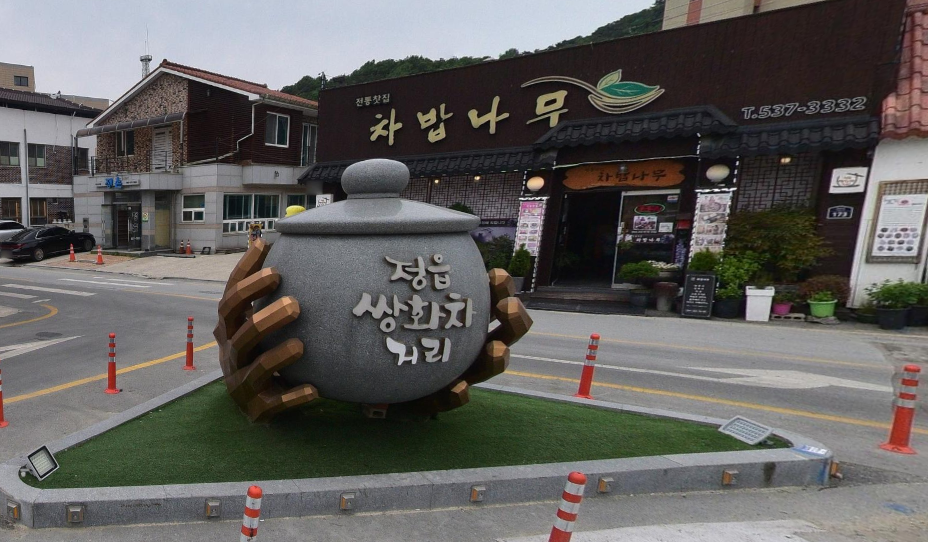 쌍화차거리를 대표하는 조형물