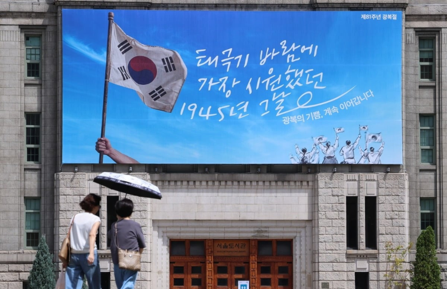친일파 명단 확인