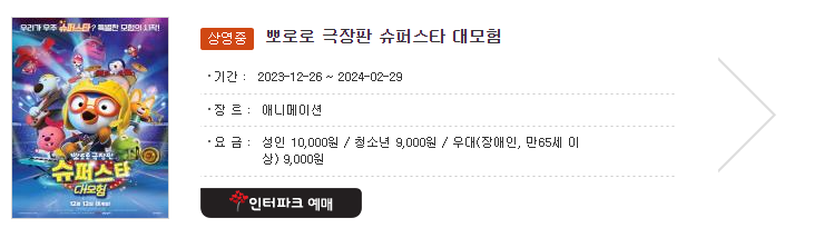 겨울 실내 여행 추천