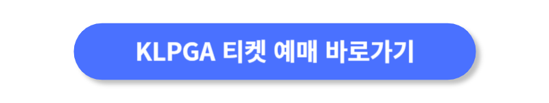 버튼