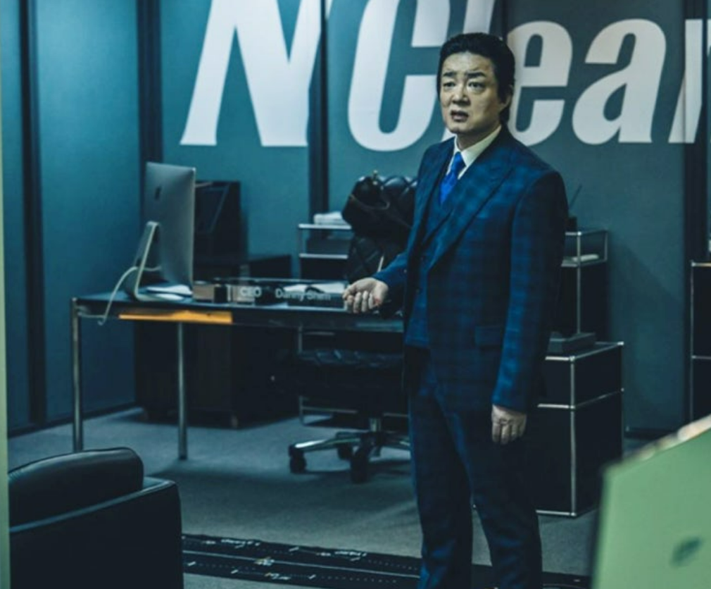 광장 넷플릭스