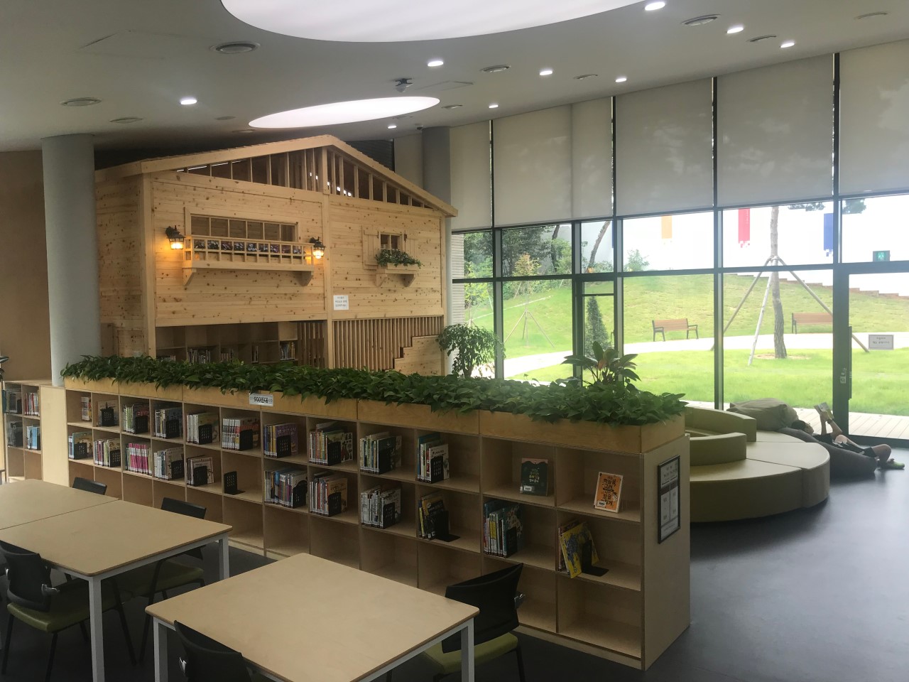 광교 푸른숲도서관