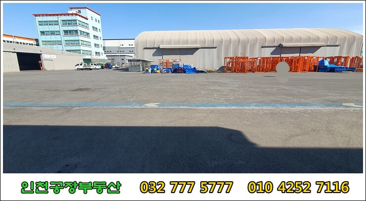 인천창고임대의 야드 전경