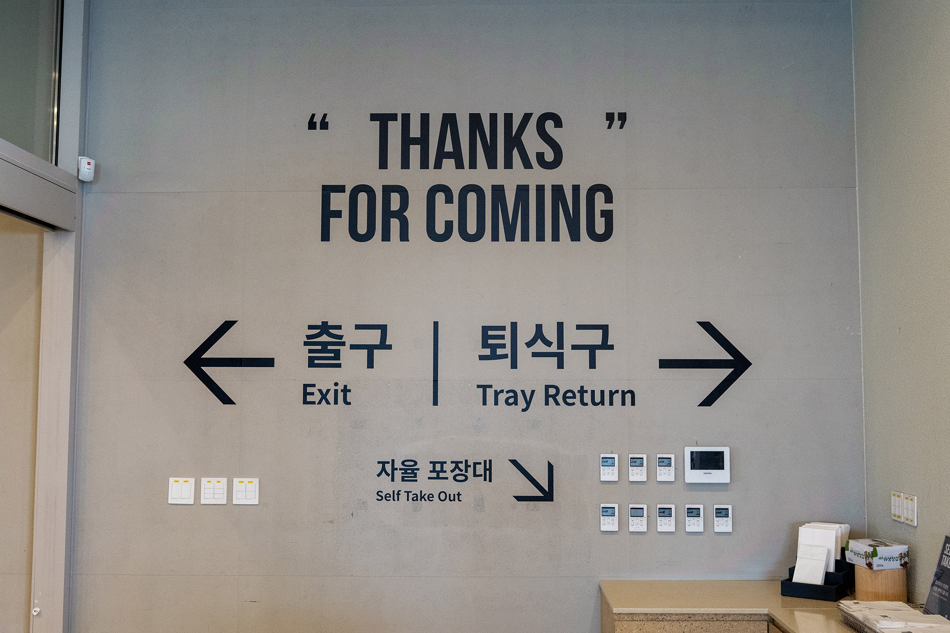 부산 영도 피아크 카페 앤 베이커리.