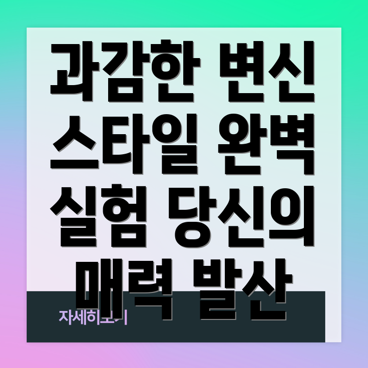 오버 더 톱