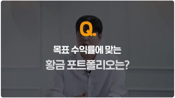 배당주 투자 포트폴리오