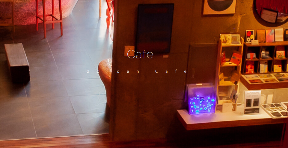 하슬라야트 월드 바다카페